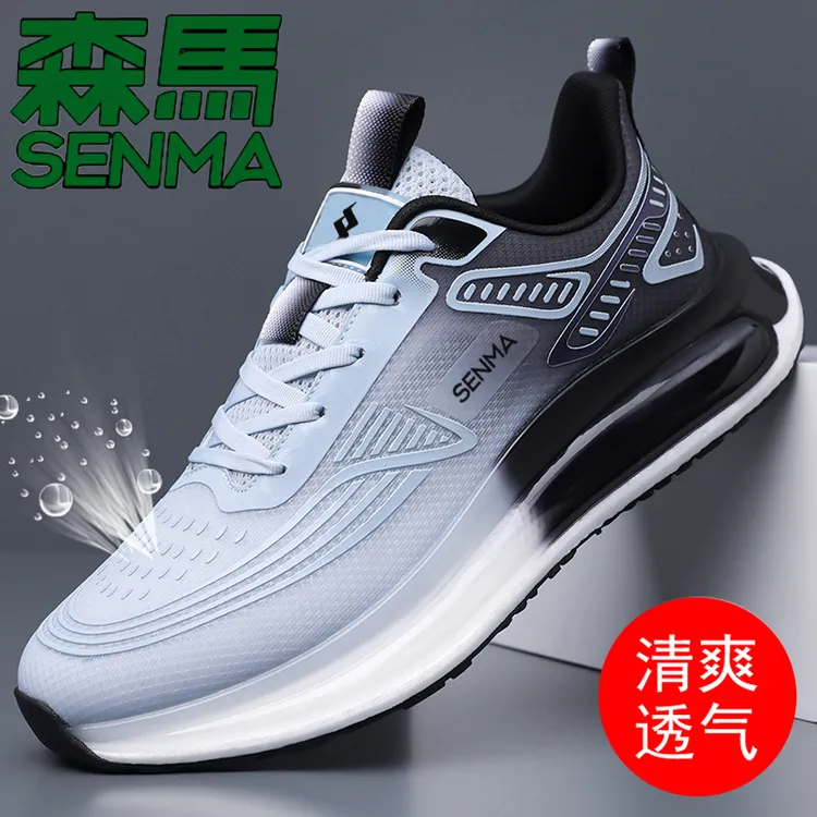 SENMA/森马男士休闲运动鞋夏季百搭透气网面鞋厚底薄款减震跑鞋男