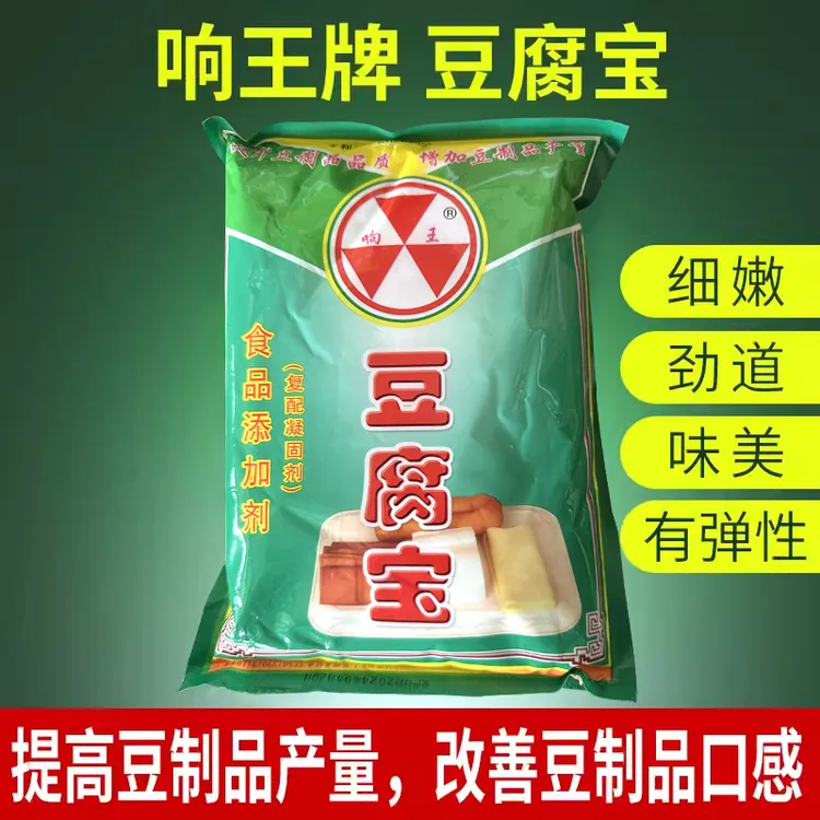 响王豆腐宝豆制品凝固剂食品级改善豆腐口感外观增产增量整箱10KG