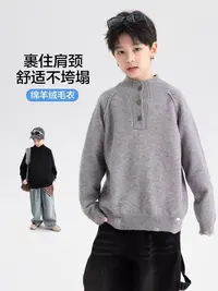 男童秋冬潮酷破洞加厚半高领毛衣2025新款儿童男孩半开衫针织外套