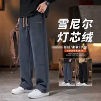雪尼尔休闲裤男士秋冬季直筒宽松长裤工装运动加绒灯芯绒春秋卫裤