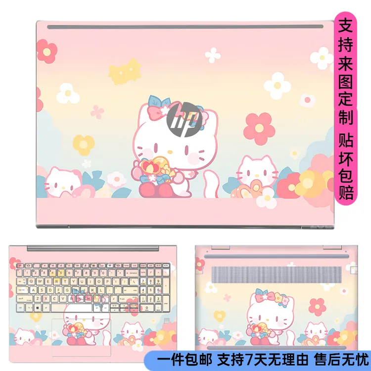 Kakay/咔咔鱼2025款惠普星Book15电脑贴纸锐15贴膜15.6英寸保护膜