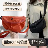 日系超轻防水牛津布包男女百搭单肩斜挎包尼龙轻便实用马鞍包9002
