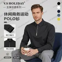 V.SHOLIDAY7A抗菌四合扣POLO衫男秋冬舒适百搭时尚商务休闲/61006