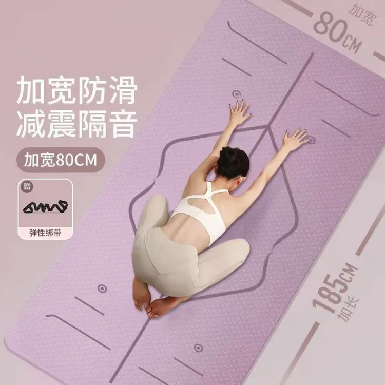 安步瑜伽垫男女士专用减震隔音静音防滑地垫家用加厚专业运动健身