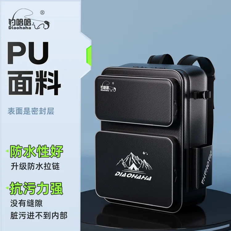 新款骑士钓椅背包防刮耐磨渔具包加厚双肩背渔具包PU碳纤纹椅包