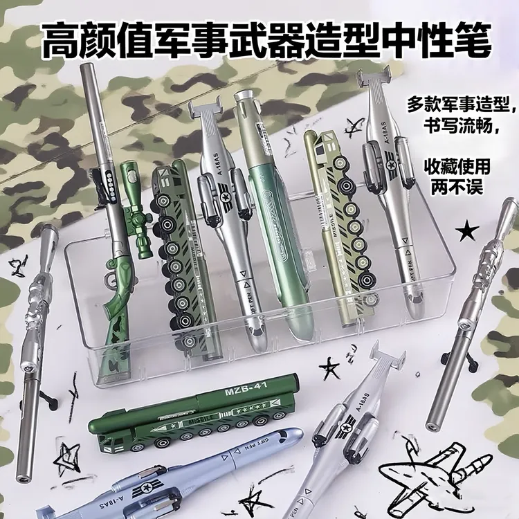 高颜值炫酷中性笔 创意仿真武器造型0.5m黑色笔学生用顺滑签字笔