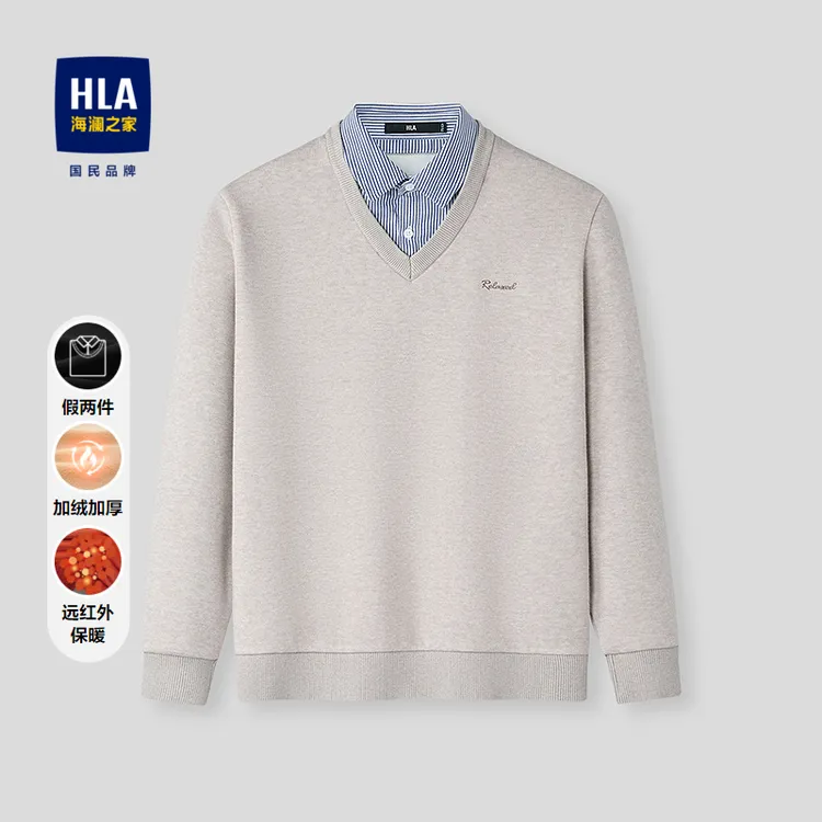 HLA/海澜之家假两件保暖针织衫冬季V领衬衫款加绒加厚毛衣男