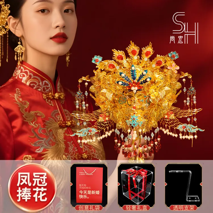 凤冠黄金色手捧花结婚用送新娘手工diy制作材料包成品结婚礼物