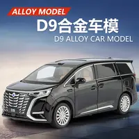 【爆款热卖】 1:24 腾势D9仿真合金汽车模型玩具收藏送礼摆件