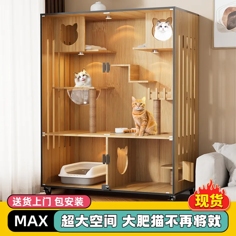猫别墅纯实木猫屋超大自由空间家用猫笼子室内两层带猫咪豪华猫舍
