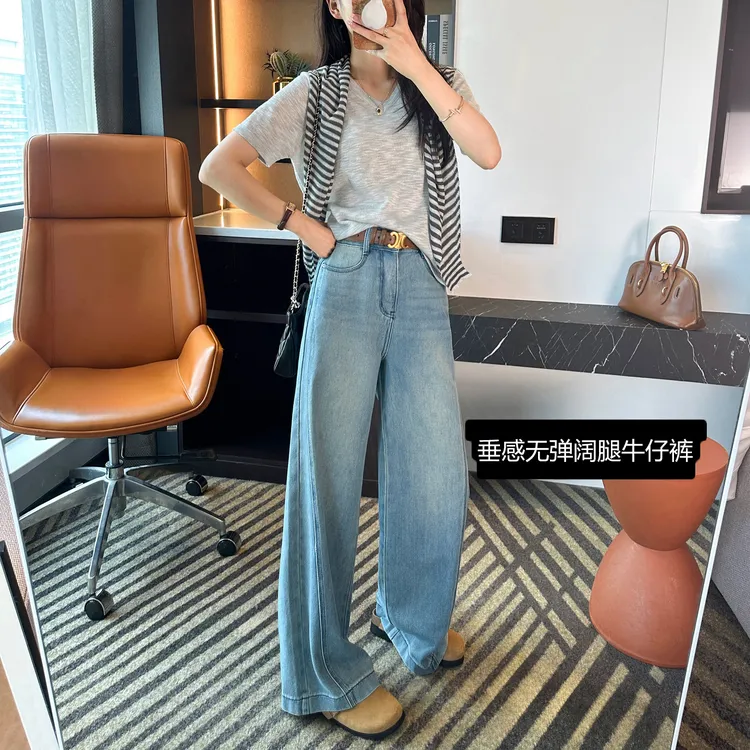 阔腿牛仔裤女秋季新款慵懒风通勤大码胖mm显瘦高腰宽松垂感拖地裤