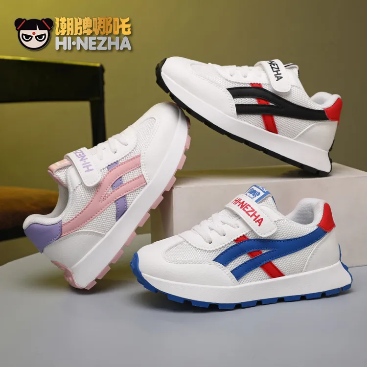 潮牌哪吒儿童运动鞋男童2025春秋新款网面女童防滑轻便透气阿甘鞋
