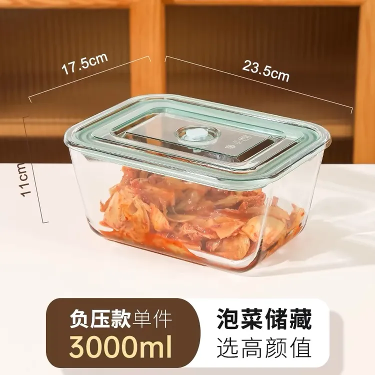 希乐扣3L大容量泡菜盒储物可微波烤箱加热冰箱冷冻密封保鲜盒