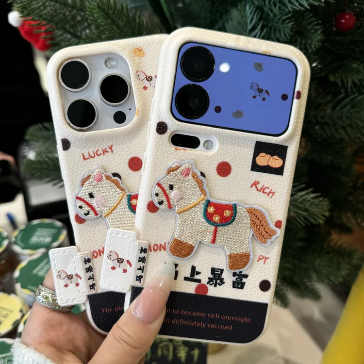 马上有钱标签刺绣适用苹果17/16荔枝纹手机壳小米vivo华为p70oppo