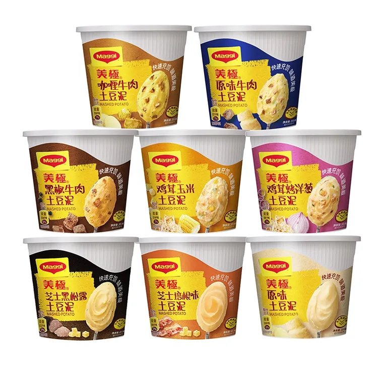 【全口味8盒】雀巢美极土豆泥35g混合口味速食免煮免洗碗土豆泥粉