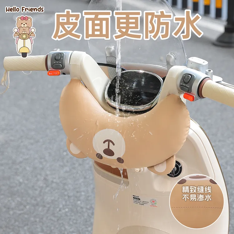 电动车宝宝防撞头保护垫防水软包儿童座椅前置通用电瓶车防撞头垫