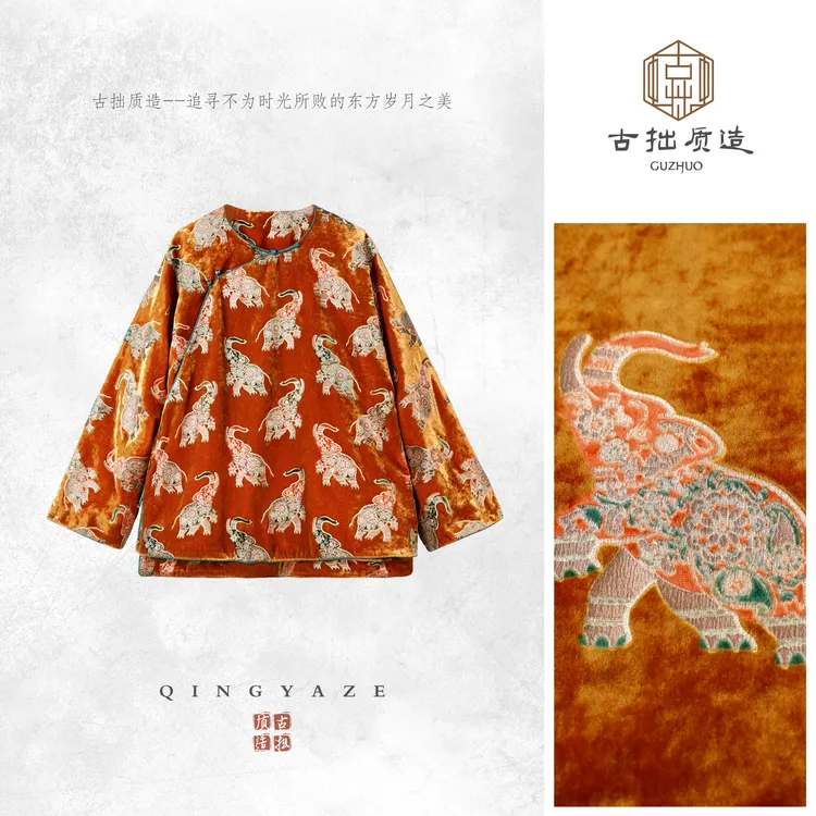 金象！进口雕花丝绒新中式上衣！GZ6880