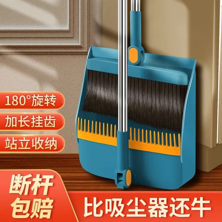 加厚加大折叠旋簸箕转扫把套装组合软毛扫把不粘头发扫把扫地笤帚