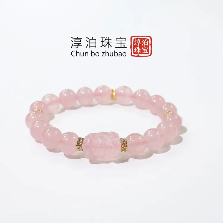 【天然粉水晶10MM+度母+黄铜】 轻奢时尚百搭气质小众天然水晶手串