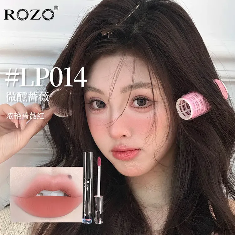 ROZO柔焦雾感唇泥隐匿唇纹不易沾杯丝滑显白口红唇釉官方正品推荐