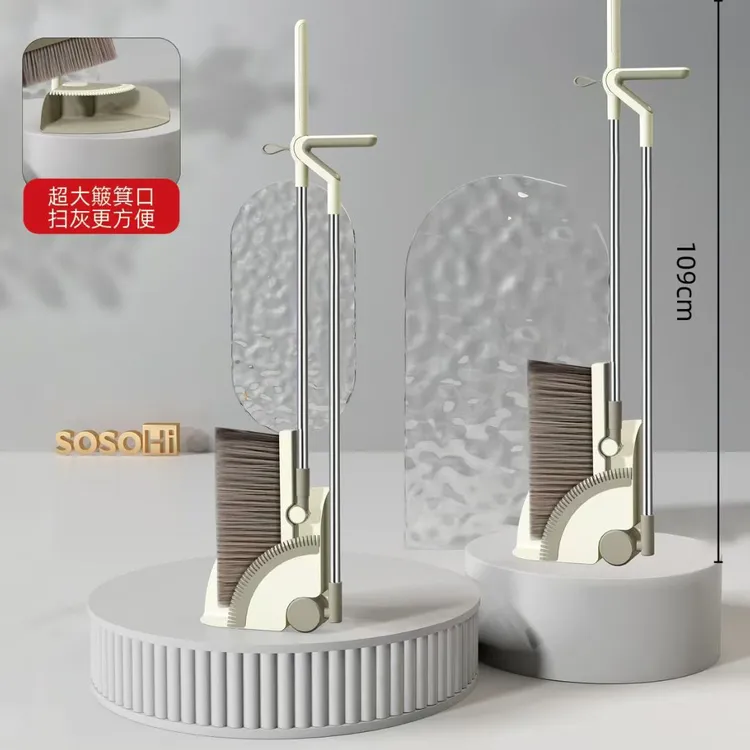 扇形三角软毛可折叠折叠扫把家用扫帚簸箕套装大号