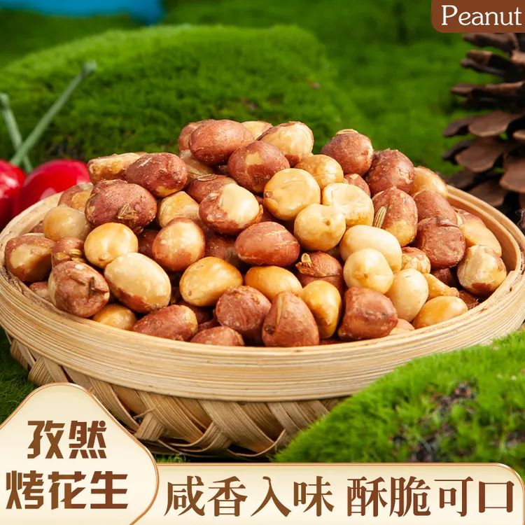耿好孜然烤香酥干脆花生美味花生米非遗美食开封特产酥脆全新口味