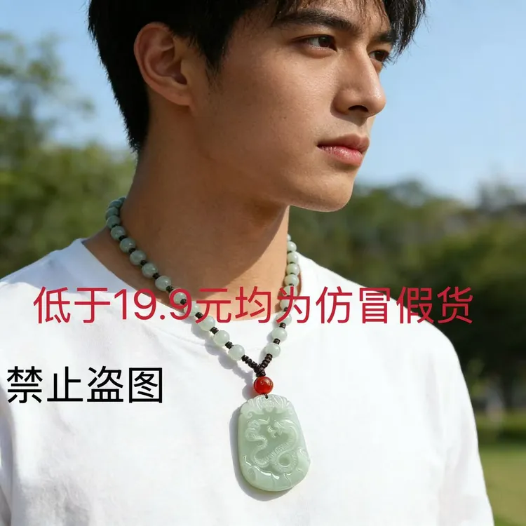 抢！十二生肖吊坠男女同款时尚百搭吊坠商品图