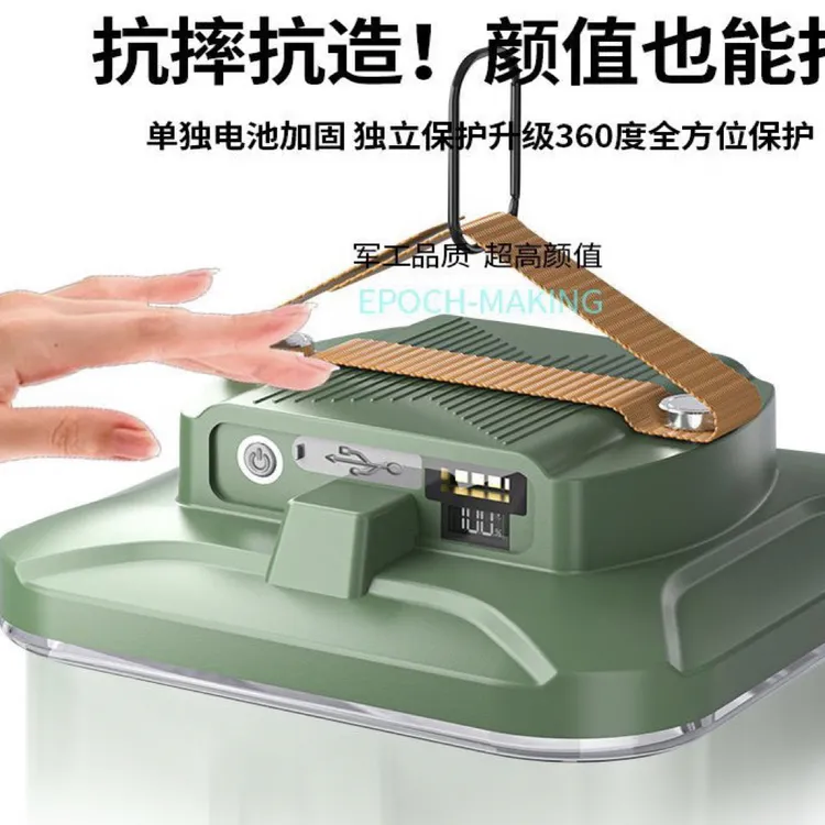 户外露营灯超亮充电挂式超长续航适用于夜市地摊摆摊