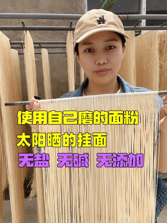 河南农家挂面 干面条  无盐无碱 橙子妈妈 挂面 清水面条无添加