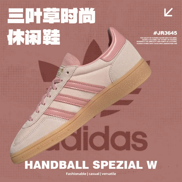 adidas Originals阿迪达斯三叶草中性经典时尚百搭休闲鞋JR3645