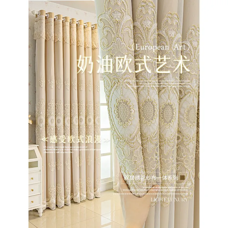 窗纱窗帘一体遮光2025新款客厅轻奢现代简约卧室双层带纱高档欧式