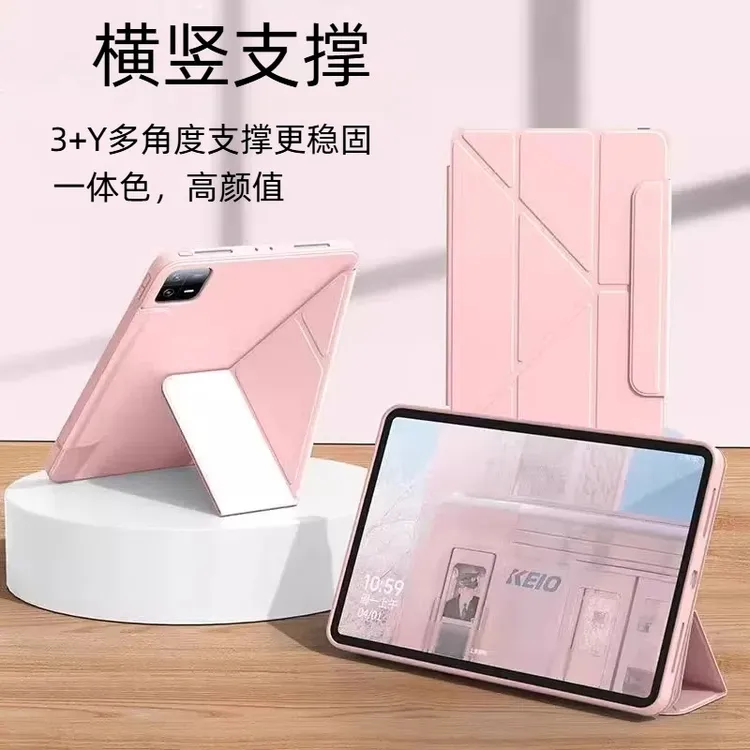 适用华为matepadSE11寸平板保护套Y折BZF5擎云C5e第二代AGS6-W00