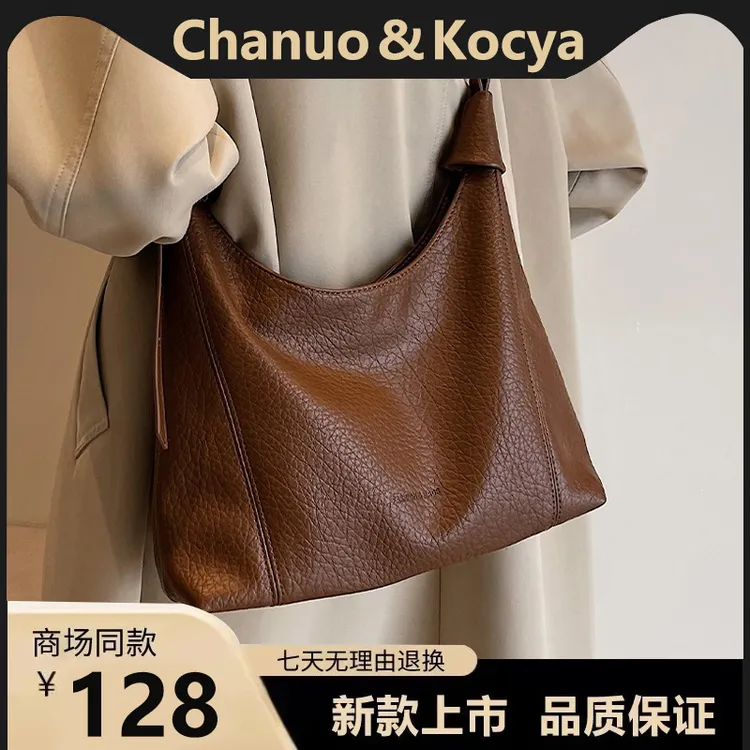 通勤大容量包包女2025新款复古荔枝纹设计托特包高级感单肩包