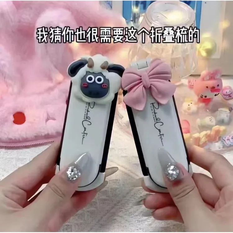 可爱两用折叠女生梳子便携式小巧随身梳网红自带镜子随身便携家用
