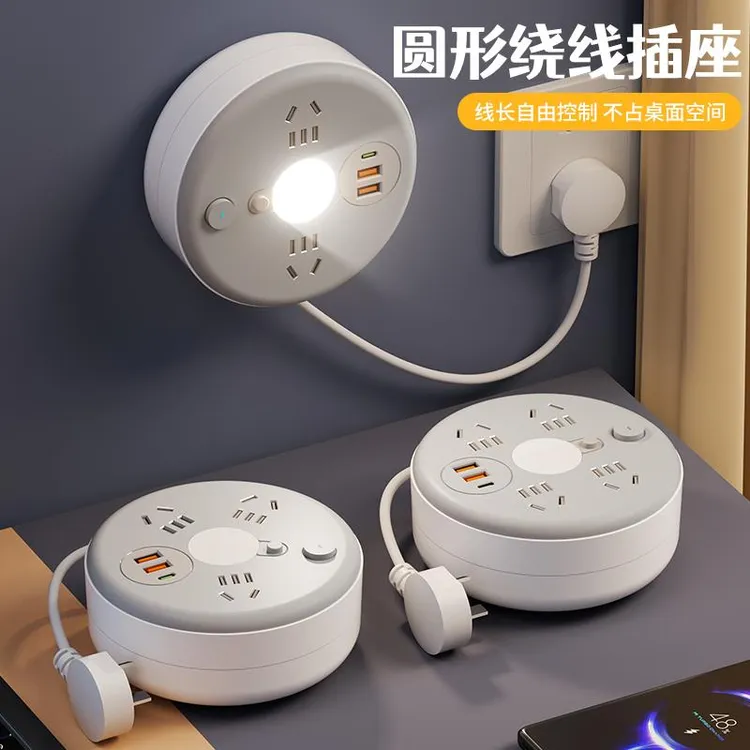 可伸缩插板带线排插家用多功能多孔防儿童触电插座带