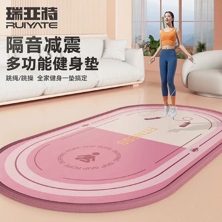 瑜伽垫减震跳绳垫静音防滑地垫家用室内运动跳绳跳操健身隔音垫子