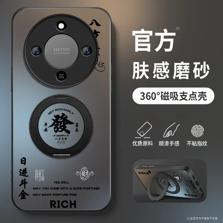 适用华为荣耀x70手机壳新款honor磨砂硅胶旋转支架全包防摔保护套