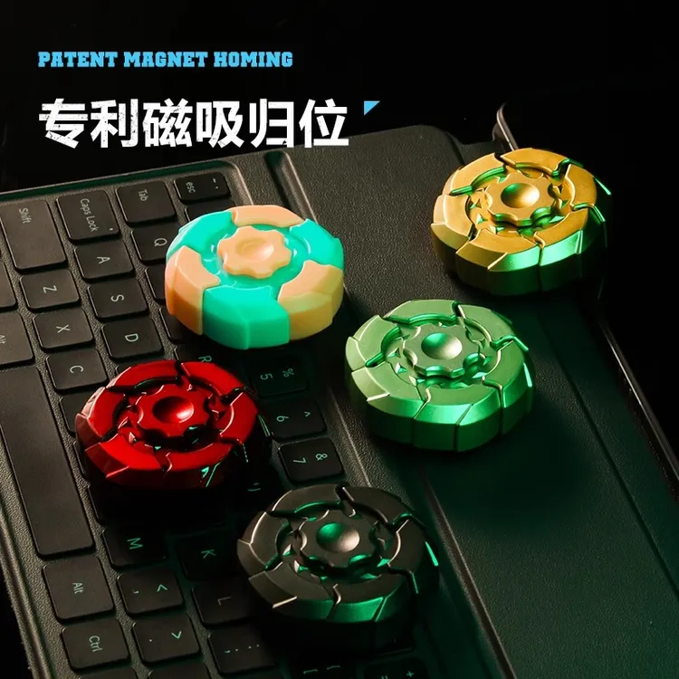 创意爆甲旋转磁吸指尖陀螺趣味解压潮流玩具生日礼物
