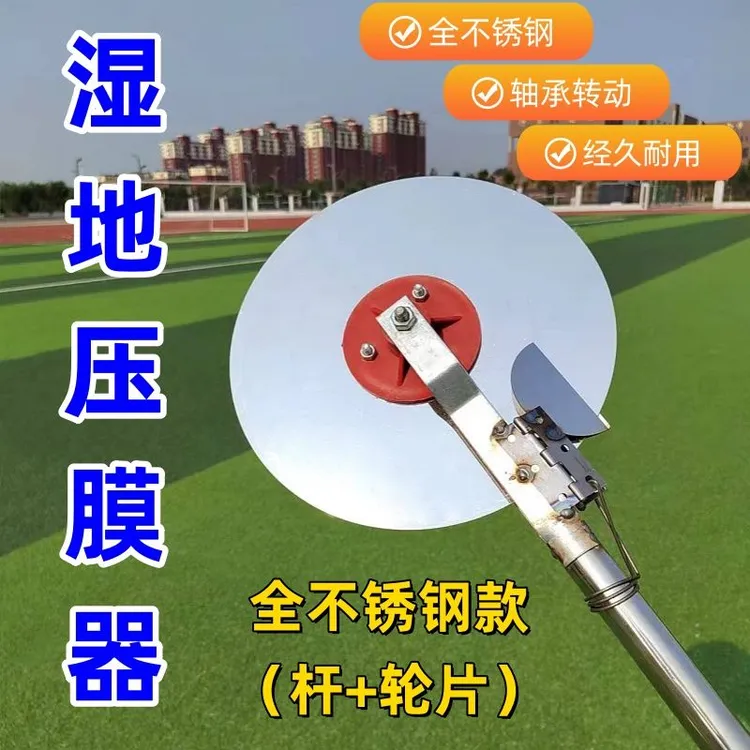 手推式不锈钢压膜器大蒜洋葱盖薄膜农用压地膜器轮式压膜片轧膜器商品图