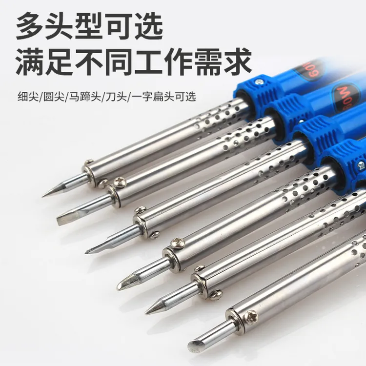 电烙铁打孔烫孔电热刀雕刻家用热熔刀切割洗衣液瓶改花盆工具