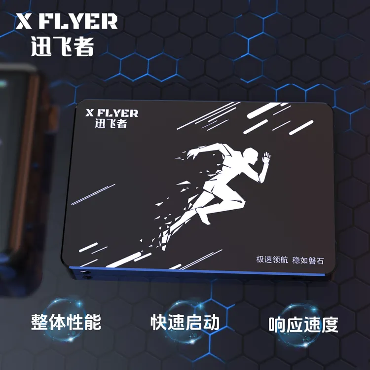 迅飞者SATA3.0 2.5寸固态硬盘1TB 2TB台式电脑笔记本电脑SSD