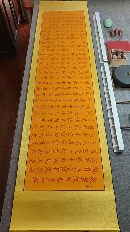 【般若波罗蜜多心经】六尺对开卷轴55*216cm家居装饰字画