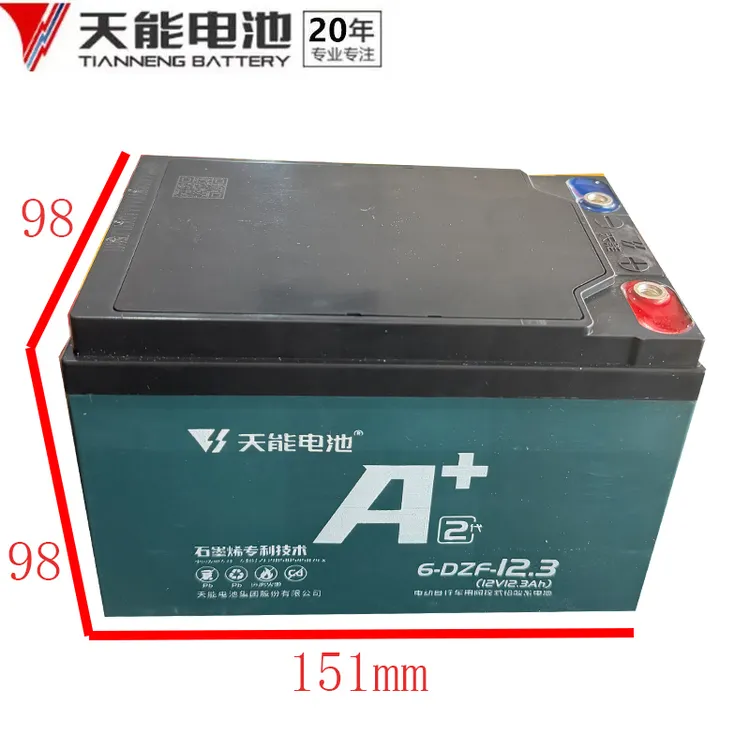 天能石墨烯铅酸蓄电池适配12v36v48v12安电动车小海豚玩具车音响