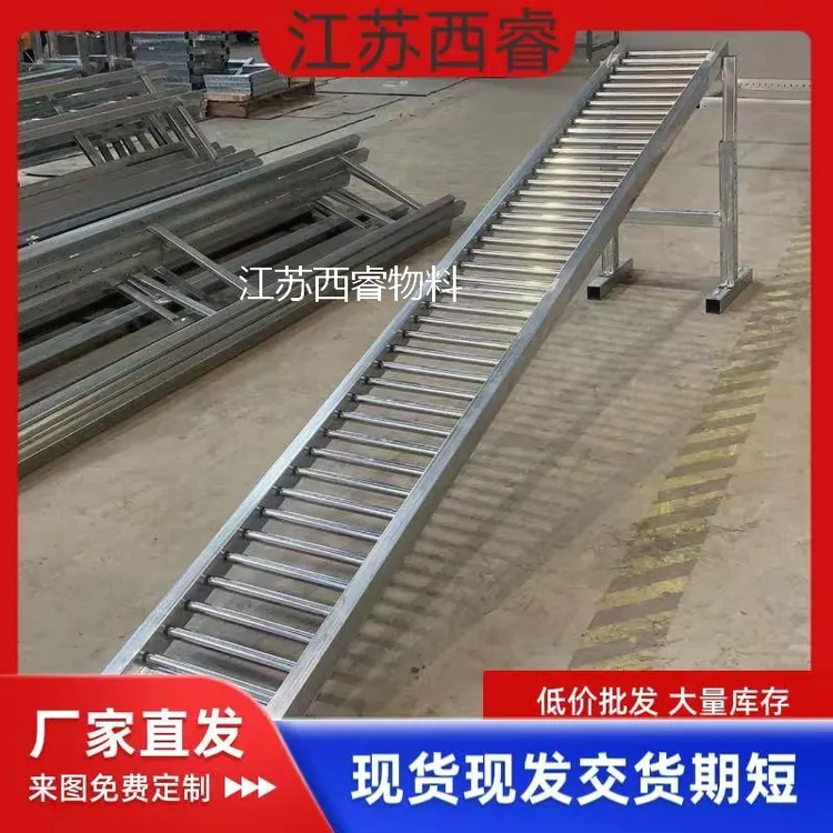 无动力滚筒滑梯卸货滑道神器卸货神器小型简易传送带卸货滑梯新款