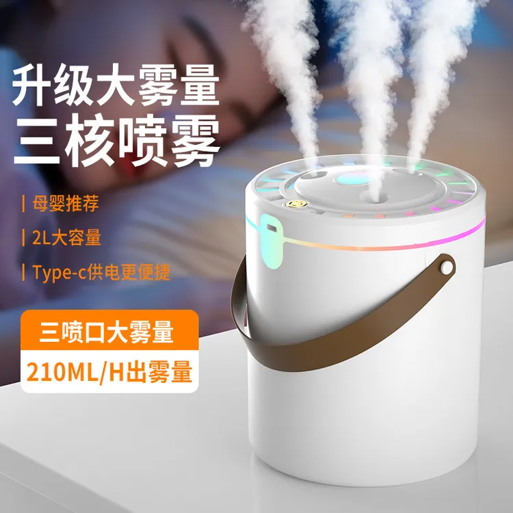 空气加湿器大雾量补水仪静音七彩加湿办公迷你喷雾器净化便捷usb