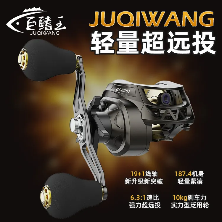 水滴轮路亚渔轮超远投防炸线泛用轮全金属深浅线杯微物鱼线轮