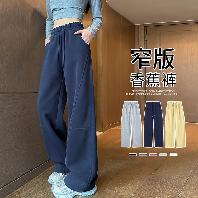 大码高腰直筒阔腿裤女宽松胖mm卫裤高腰显瘦垂坠感慵懒休闲运动裤