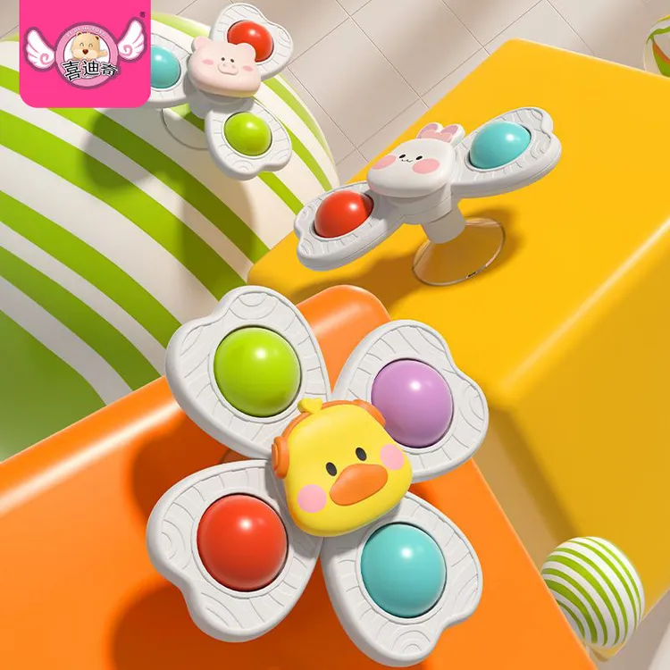 婴儿吸盘转转乐宝宝陀螺玩具卡通儿童0一1岁宝宝6-12个月8可啃咬4