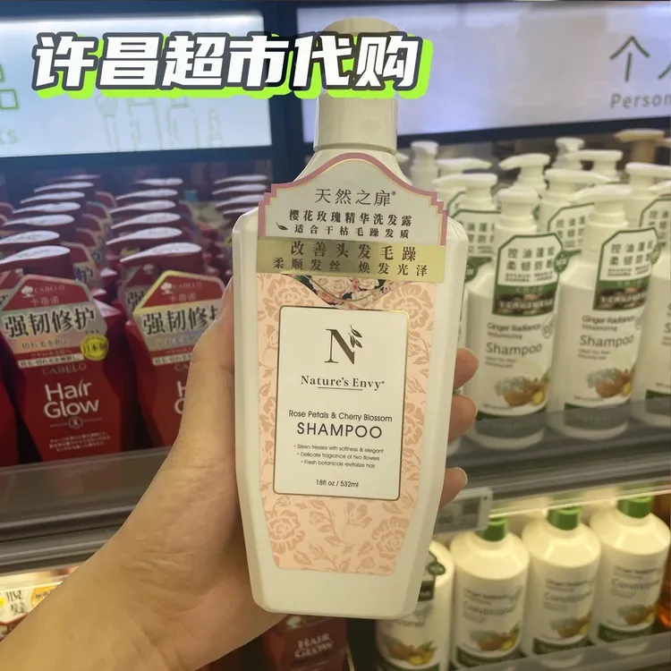 许昌超市代购  天然之扉樱花玫瑰洗发水/氨基酸圣物素轻盈洗发露