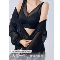 2025早秋文胸蕾丝美背洋气打底上衣